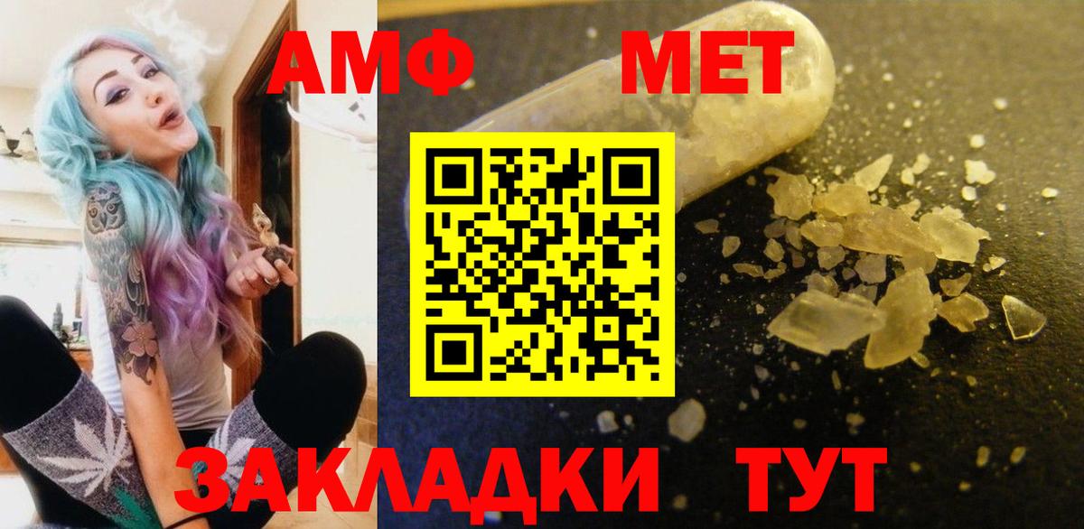 АМФЕТАМИН  Вход с VPN  Тихвин  Амфетамин VHQ 