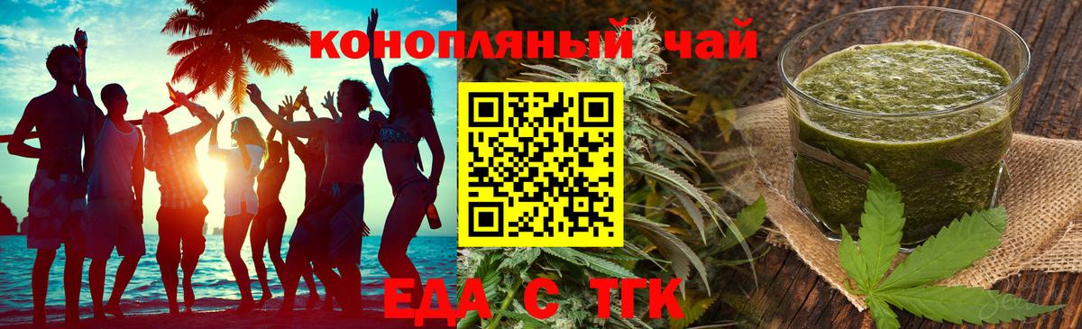 Canna-Cookies марихуана  Вход с VPN  Тихвин 