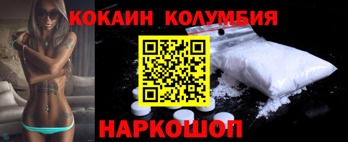 Тихвин  Cocaine Боливия  Cocaine Перу  Вход с VPN 