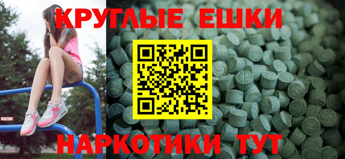 Alpha-PVP СОЛЬ   Вход с VPN  NBOMe  МЕФ   МЕТ  Cocaine  КЕТАМИН  ГАШИШ  Тихвин  Каннабис 