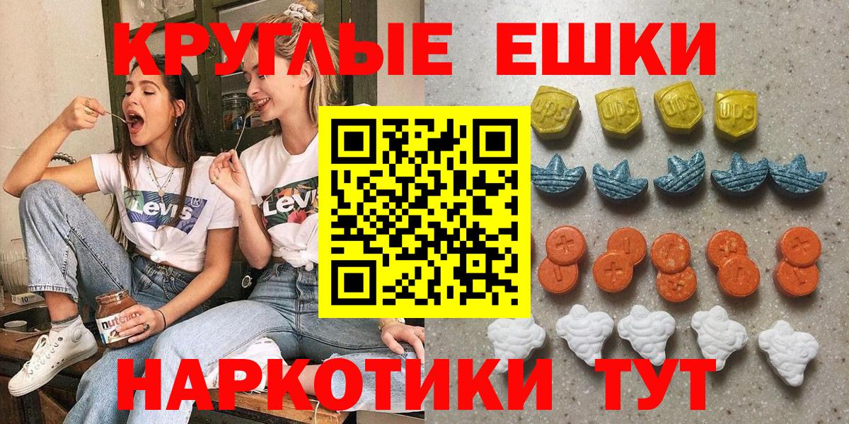 ЭКСТАЗИ Philipp Plein Тихвин