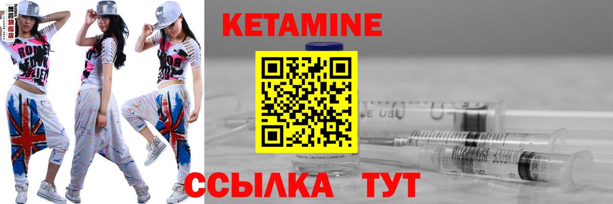КЕТАМИН VHQ  дарк нет Telegram  Тихвин  Вход с VPN 