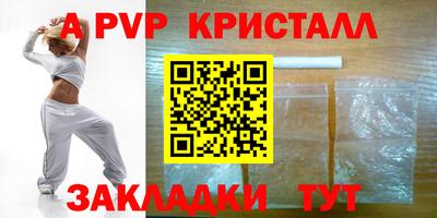 кокаин VHQ Моздок