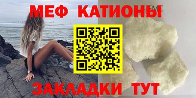 кокаин VHQ Моздок