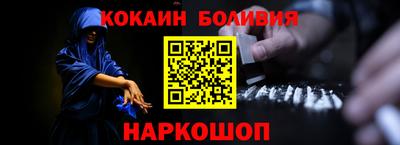кокаин VHQ Моздок