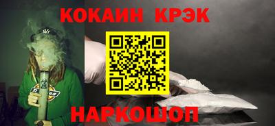 COCAINE Можайск