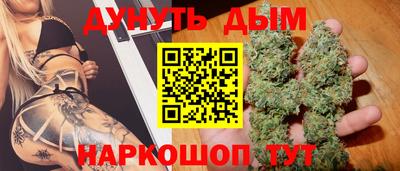 COCAINE Можайск