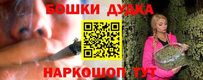 кокаин VHQ Моздок