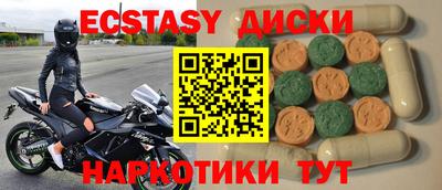 COCAINE Можайск