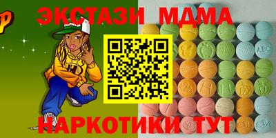 кокаин VHQ Моздок
