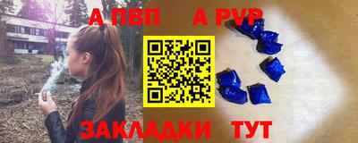 метамфетамин Можга