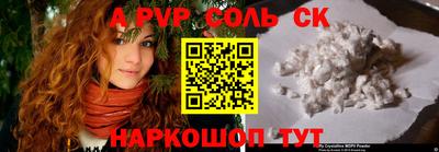 метамфетамин Можга