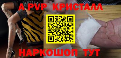 кокаин VHQ Моздок
