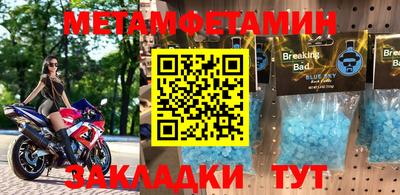 кокаин VHQ Моздок