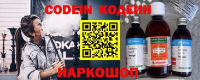 COCAINE Можайск