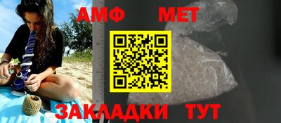метамфетамин Можга