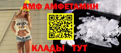 метамфетамин Можга