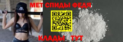 метамфетамин Можга