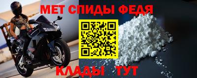 метамфетамин Можга