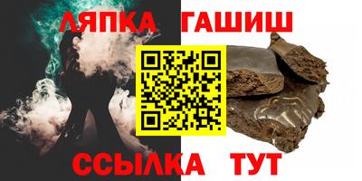 метамфетамин Можга