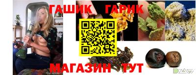 метамфетамин Можга