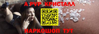 метамфетамин Можга