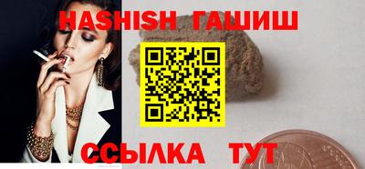 метамфетамин Можга
