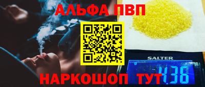 COCAINE Можайск