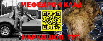 кокаин VHQ Моздок