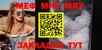 метамфетамин Можга