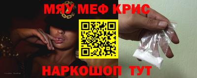 COCAINE Можайск