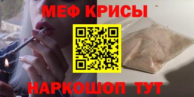 кокаин VHQ Моздок