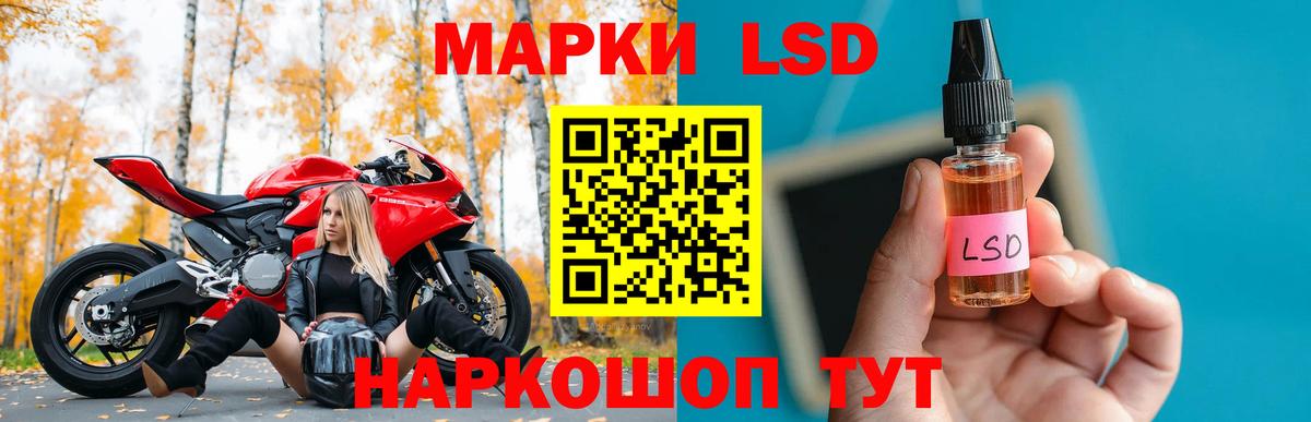 LSD-25 экстази кислота  Вход с VPN  Тихвин 