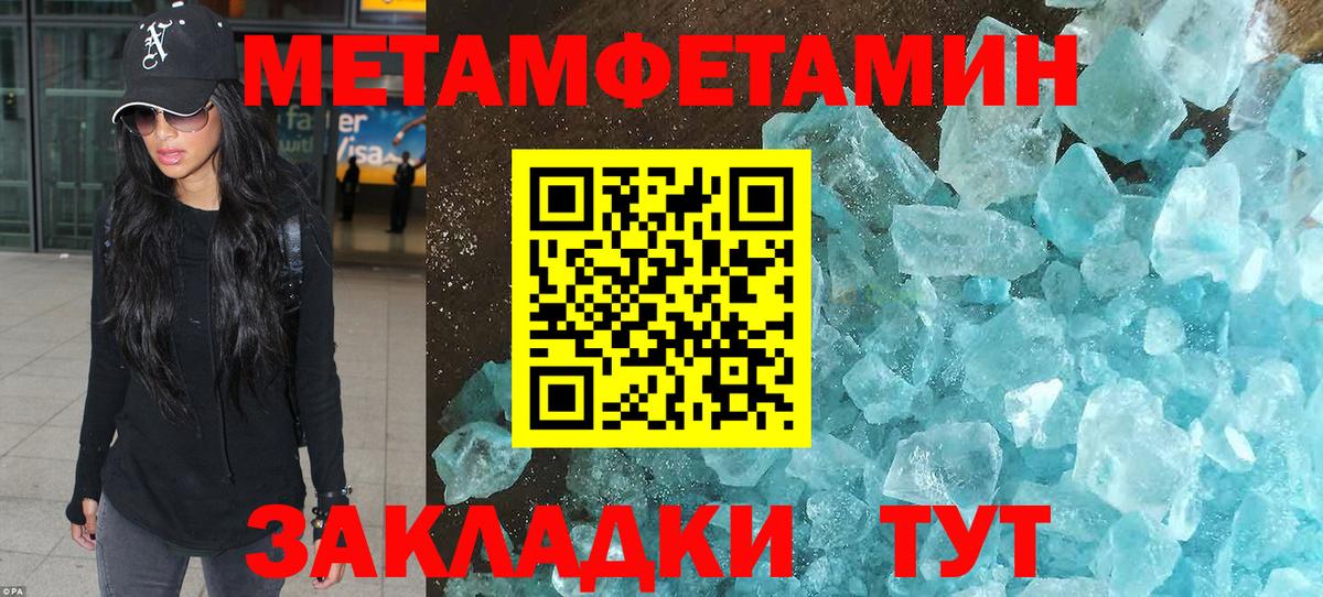 Alpha PVP Тихвин