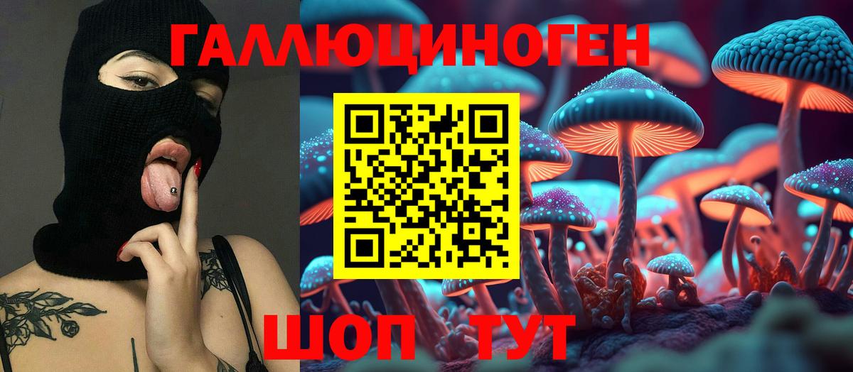 Псилоцибиновые грибы мухоморы  Вход с VPN  Тихвин  Псилоцибиновые грибы Cubensis 