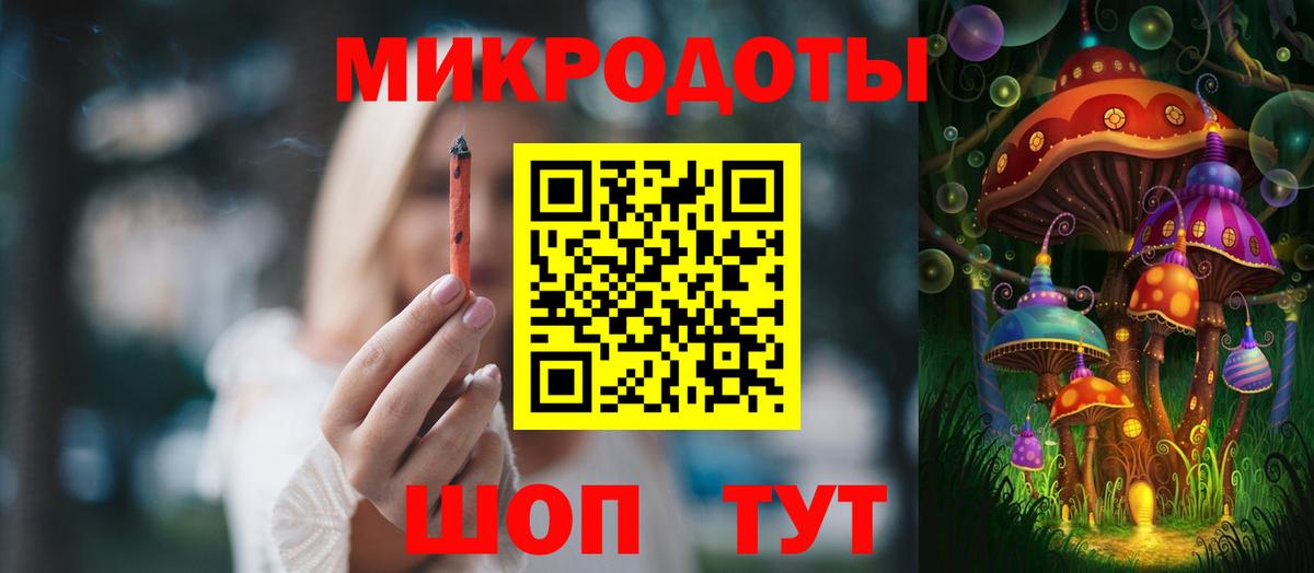 Галлюциногенные грибы Magic Shrooms Тихвин