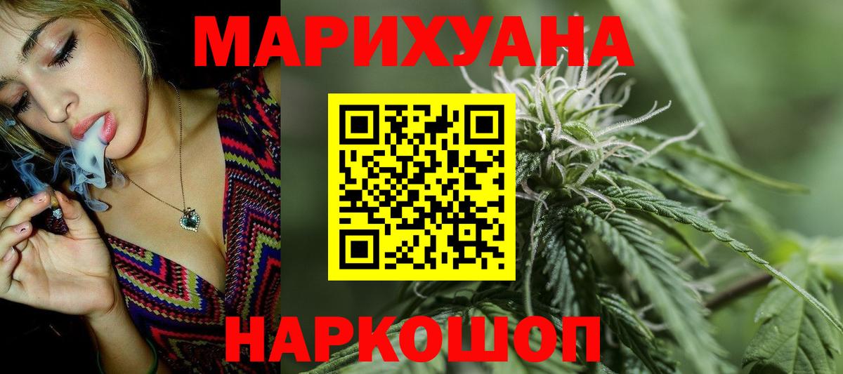 Бошки Шишки гибрид Тихвин