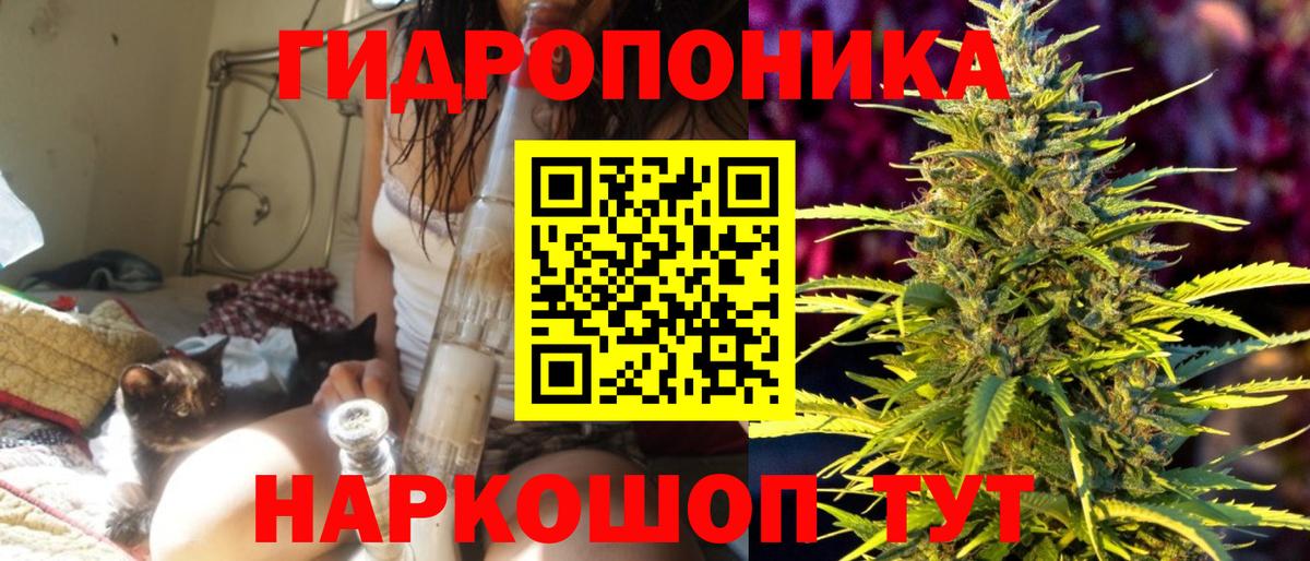 МАРИХУАНА Amnesia  Шишки марихуана индика  Каннабис AK-47  Вход с VPN  Тихвин  Бошки марихуана SATIVA & INDICA 